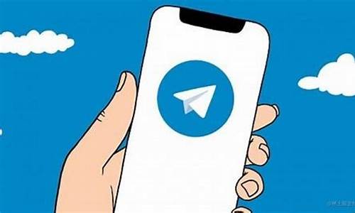 telegram 源码